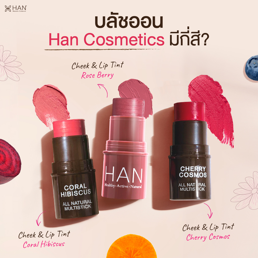 Han Cosmetics